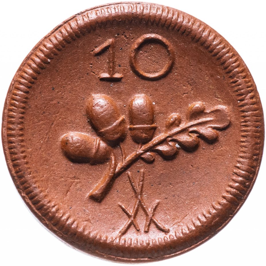 Нотгельд Германия (Мюнстерберг) 10 пфеннигов 1921