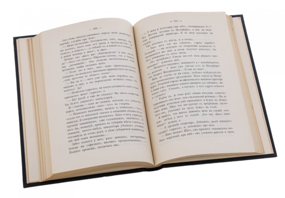 Гончаров И.А. "Полное собрание сочинений" (9 томов), бумага, печать, издание Глазунова, Российская Империя, 1912 г.