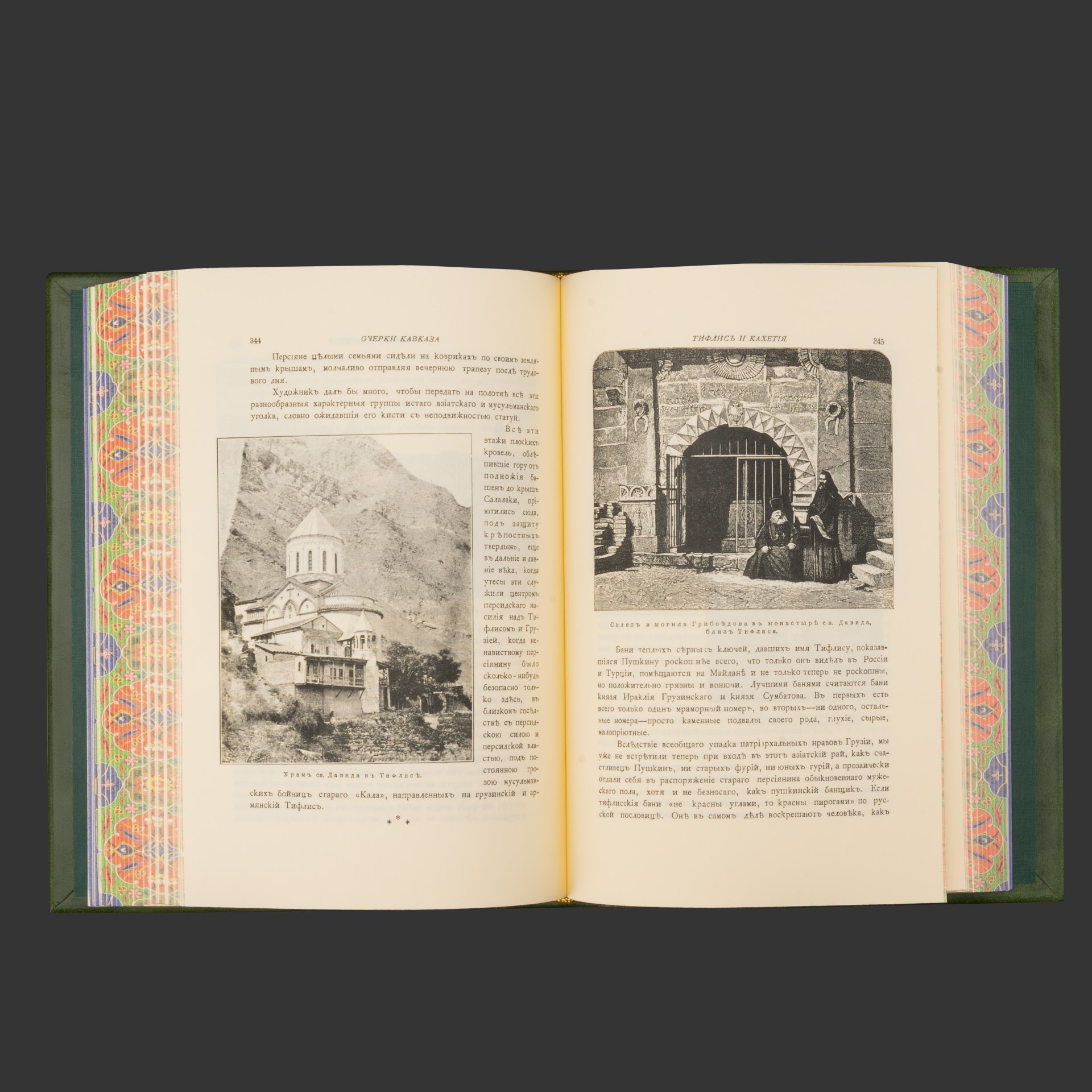 Книга в кожаном переплете "Очерки Кавказа" , репринтное издание, кожа, тиснение, золочение, серебрение, обрез с принтом,  в бархатной подарочной упаковке, Российская Федерация, 2025 г.