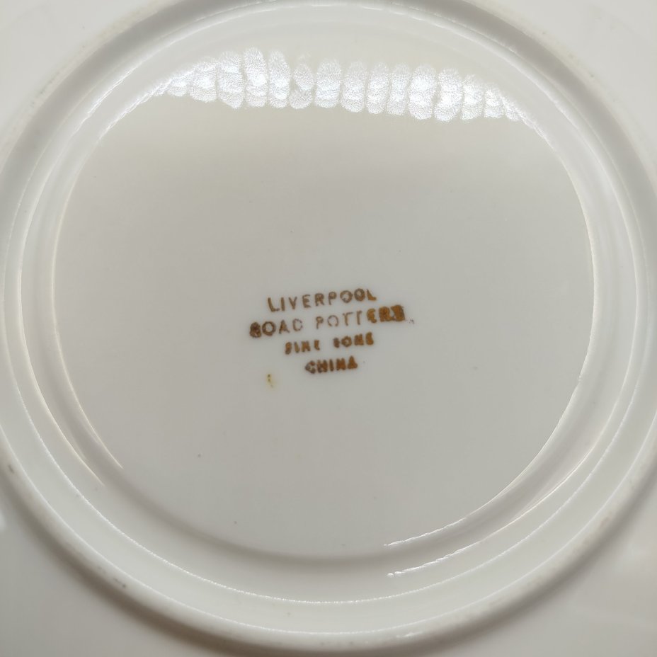 Бульонница (бульонная пара), украшенная растительным декором, Liverpool Road Pottery