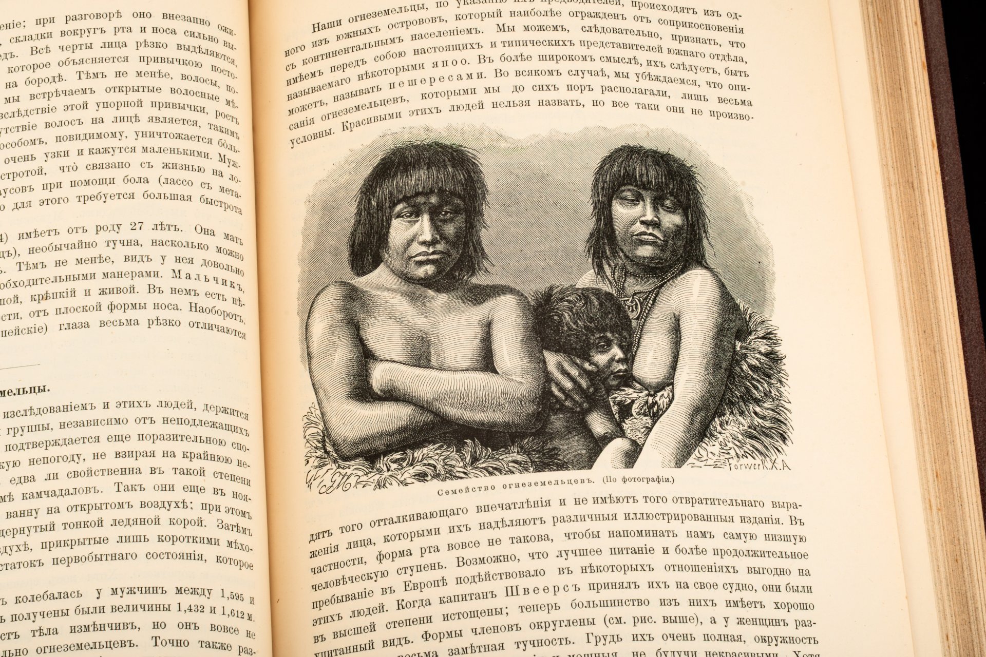 Ранке И. "Человек" в 2 томах, бумага, печать, в полукожаных издательских переплетах, Издательство «Просвещение», Российская империя, 1900 г.
