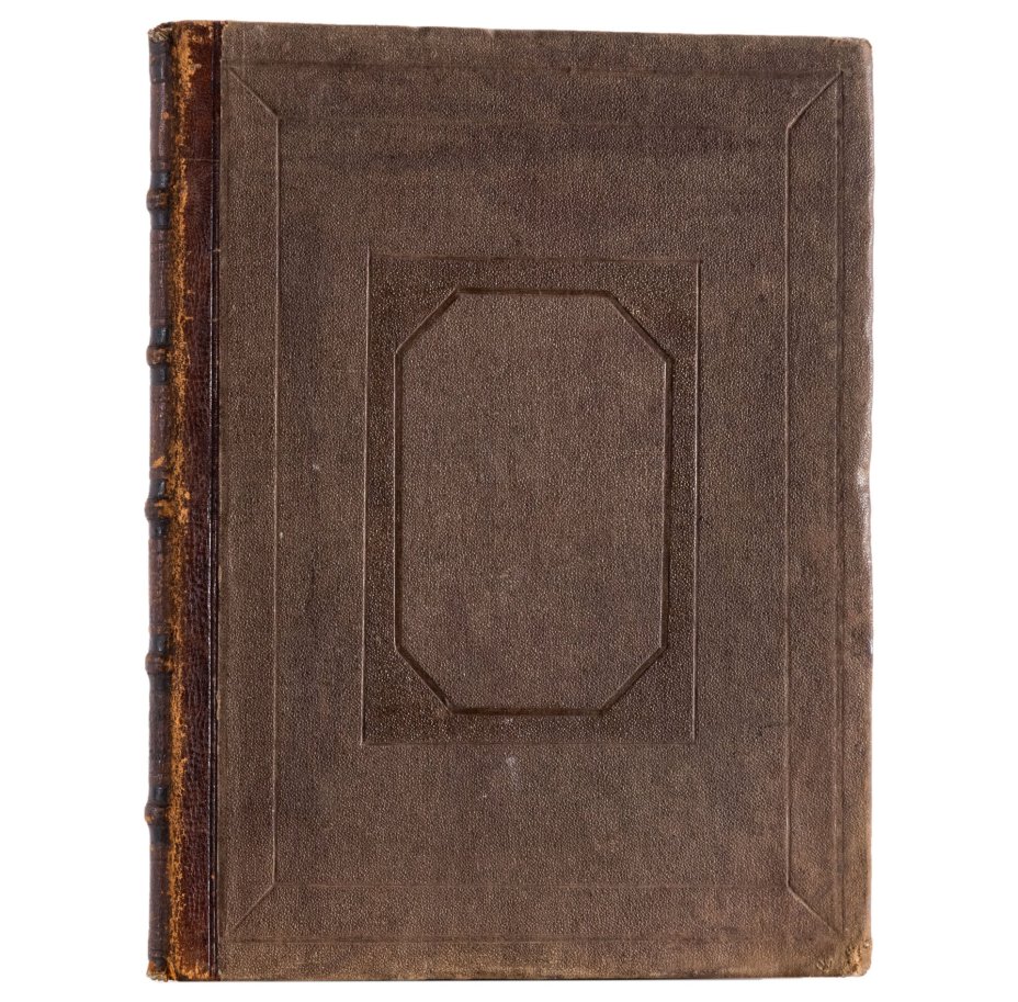 Альбом "Сборник снимков с автографов русских деятелей 1801-1825" (Письма, стихотворения, заметки и подписи), Редакция журнала «Русская старина»