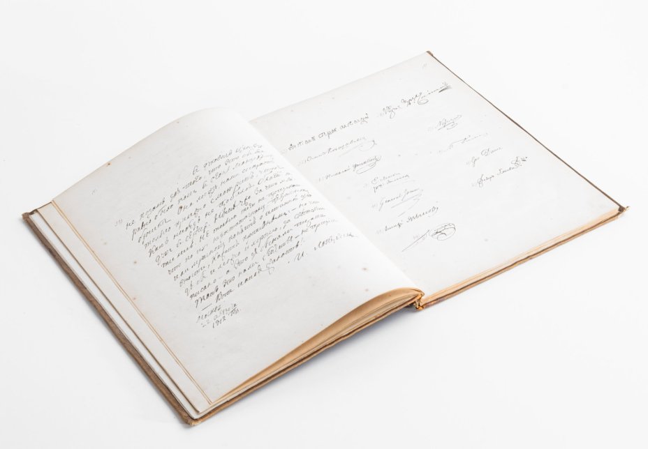 Альбом "Сборник снимков с автографов русских деятелей 1801-1825" (Письма, стихотворения, заметки и подписи), Редакция журнала «Русская старина»