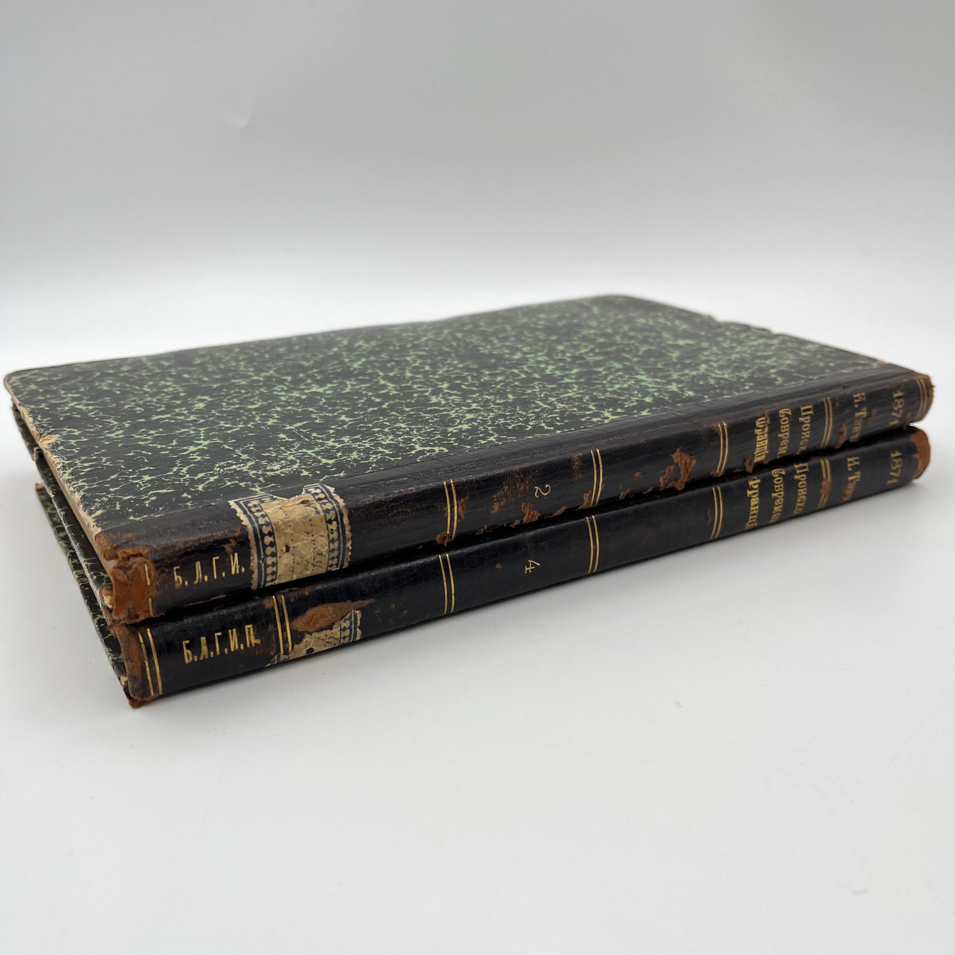 Тэн, И. "Происхождение современной Франции", пер. с франц.; под ред. А.В. Швырова., тома 2 и 4, бумага, печать, полукожаный переплёт, золочение, Издательство «Наука», Российская империя, 1907 г.