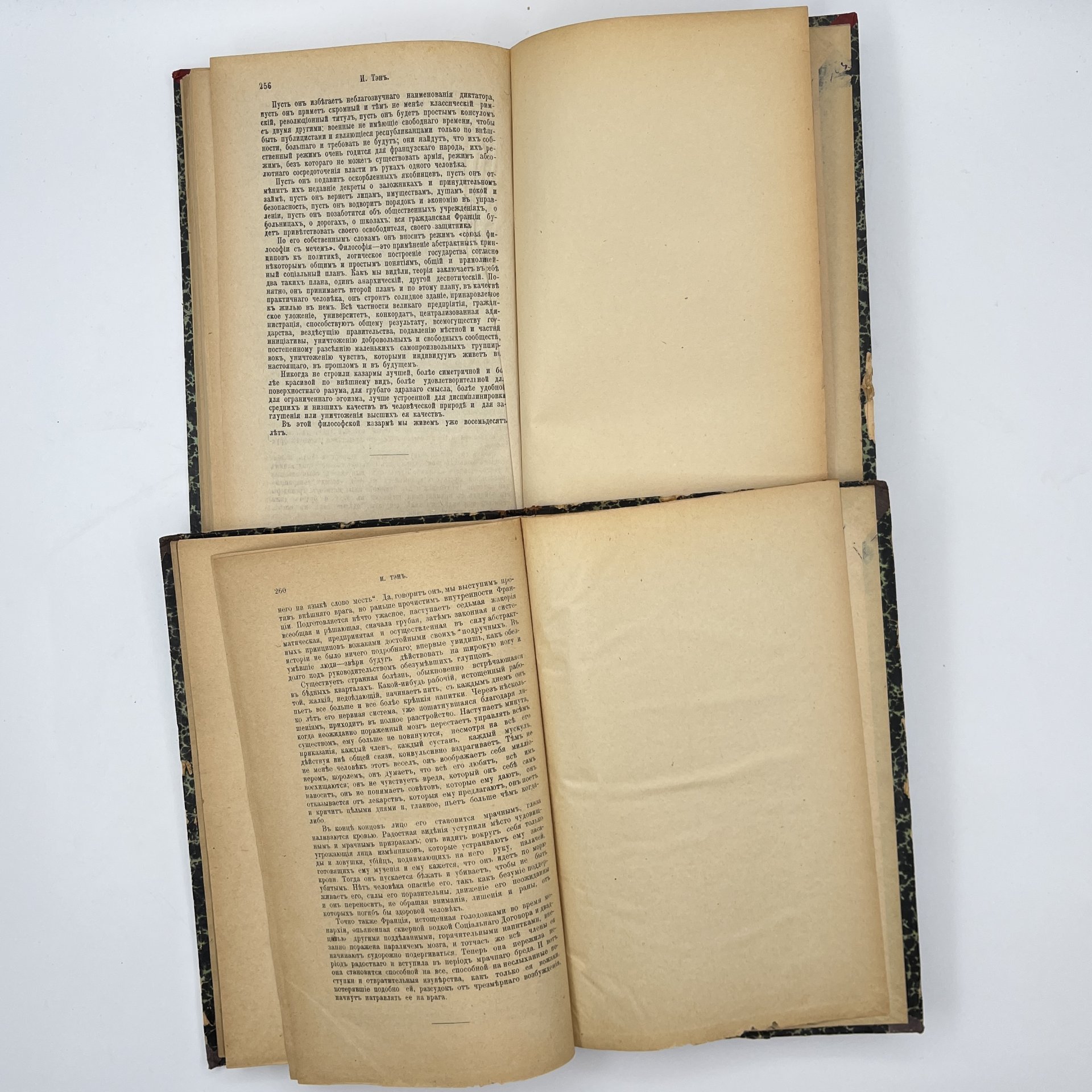 Тэн, И. "Происхождение современной Франции", пер. с франц.; под ред. А.В. Швырова., тома 2 и 4, бумага, печать, полукожаный переплёт, золочение, Издательство «Наука», Российская империя, 1907 г.