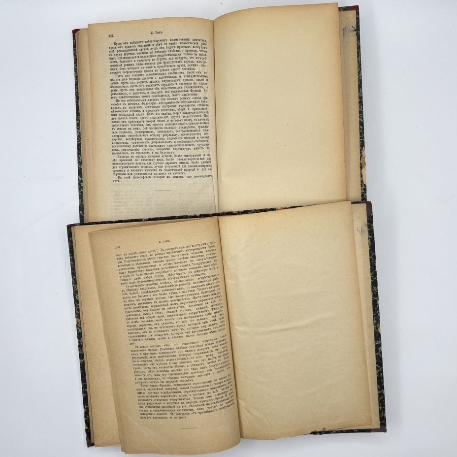 Тэн, И. "Происхождение современной Франции", пер. с франц.; под ред. А.В. Швырова., тома 2 и 4, бумага, печать, полукожаный переплёт, золочение, Издательство «Наука», Российская империя, 1907 г.