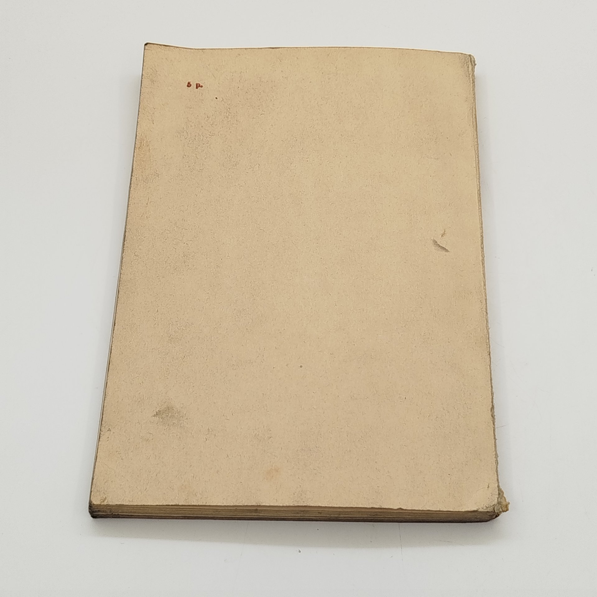 Журнал «Звезда» №11, главный редактор Е.М. Еголин