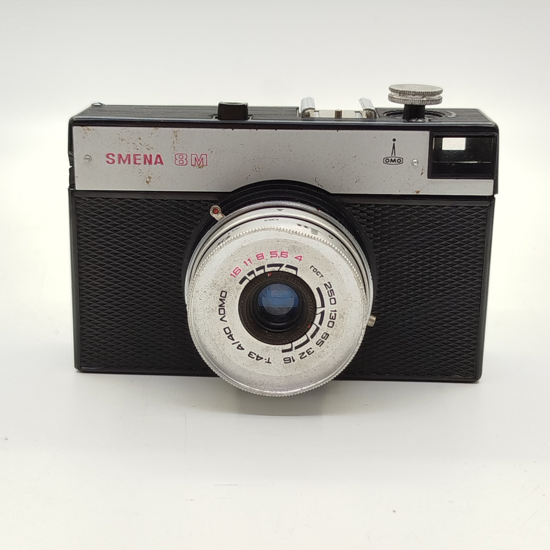 Фотоаппарат "Смена-8" в оригинальном кофре (не работает), металл, стекло, полимерный материал, кожа, ЛОМО (Ленинградское оптико-механическое объединение), СССР, 1970-1990 гг.