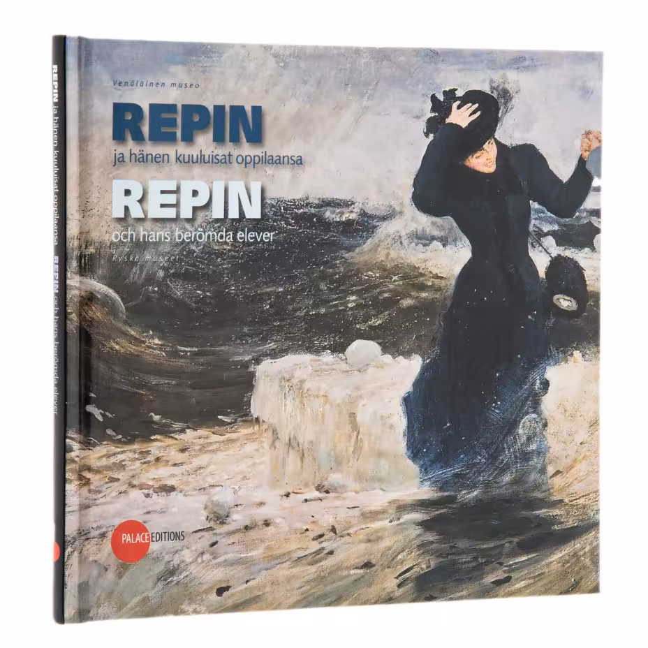 Альбом "Repin ja hänen kuuluisat oppilaansa" ("Репин и его знаменитые ученики") на финском языке, бумага, печать, издательство "Palace editions",  Санкт-Петербург, Россия, 2011 г., Издательство «Palace Editions»