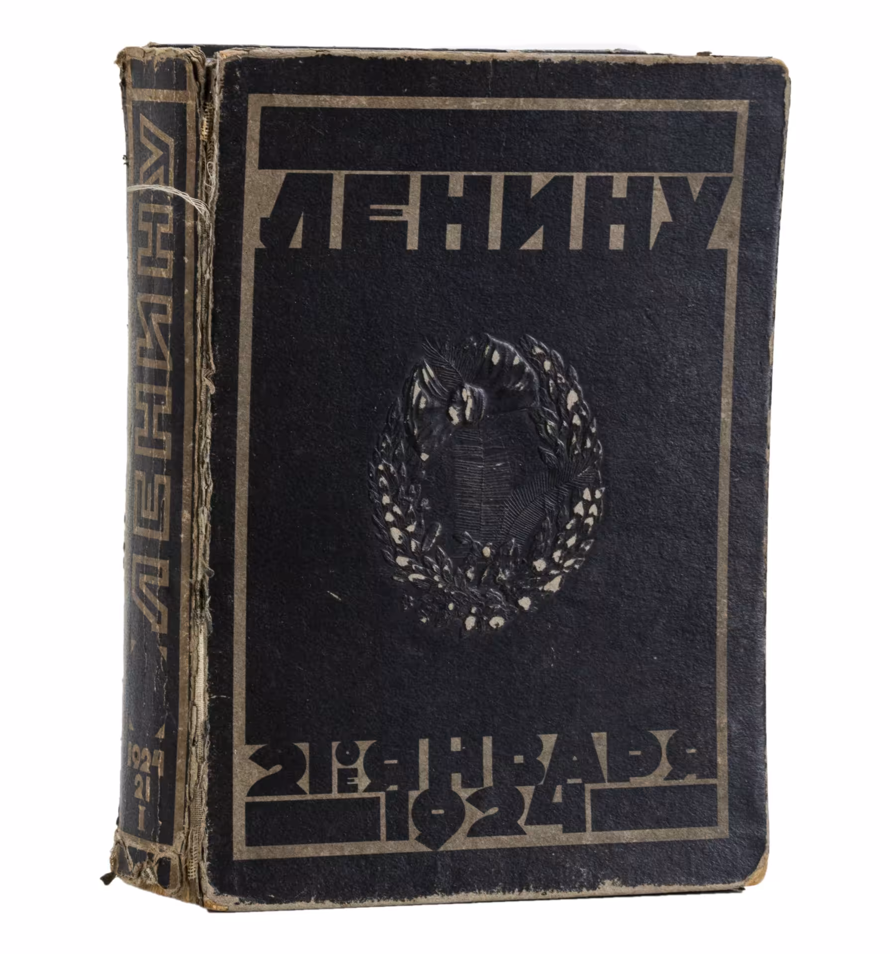 Книга "Венки Ленину", издание Главлита, Главное управление по делам литературы и издательств