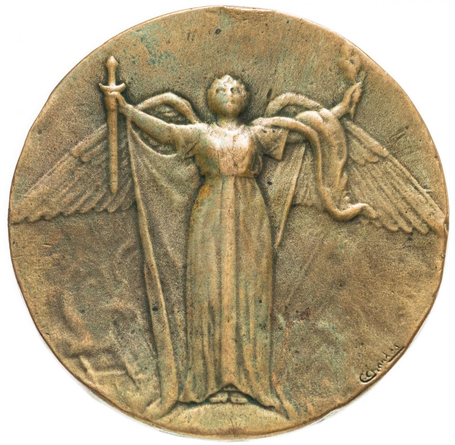 Куба "Великая война за цивилизацию. Medalla de la Victoria Aliada"