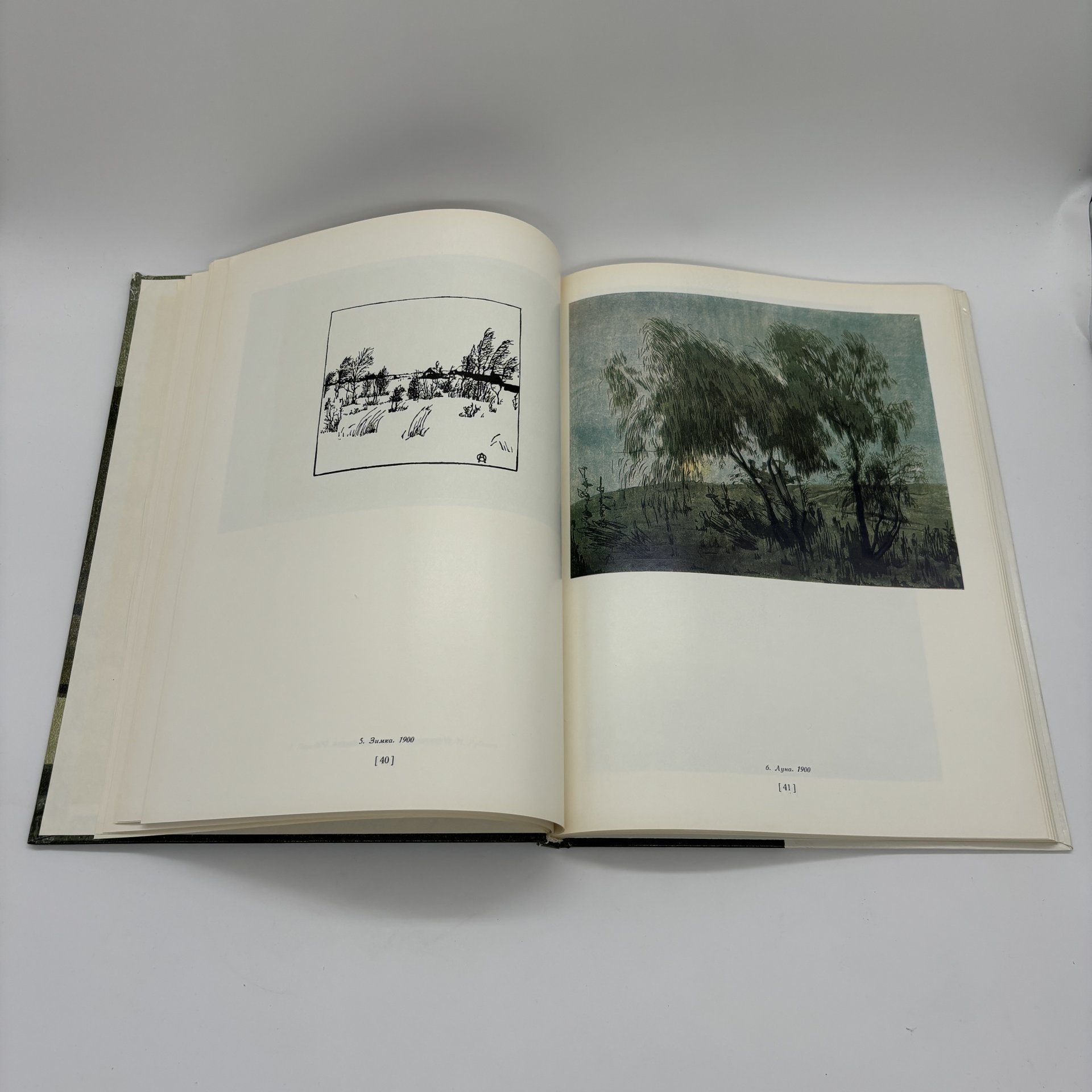 Альбом "Графика А.П. Остроумовой-Лебедевой", М.Ф. Киселев, бумага, печать, Издательство «Искусство», Издательство «Искусство»