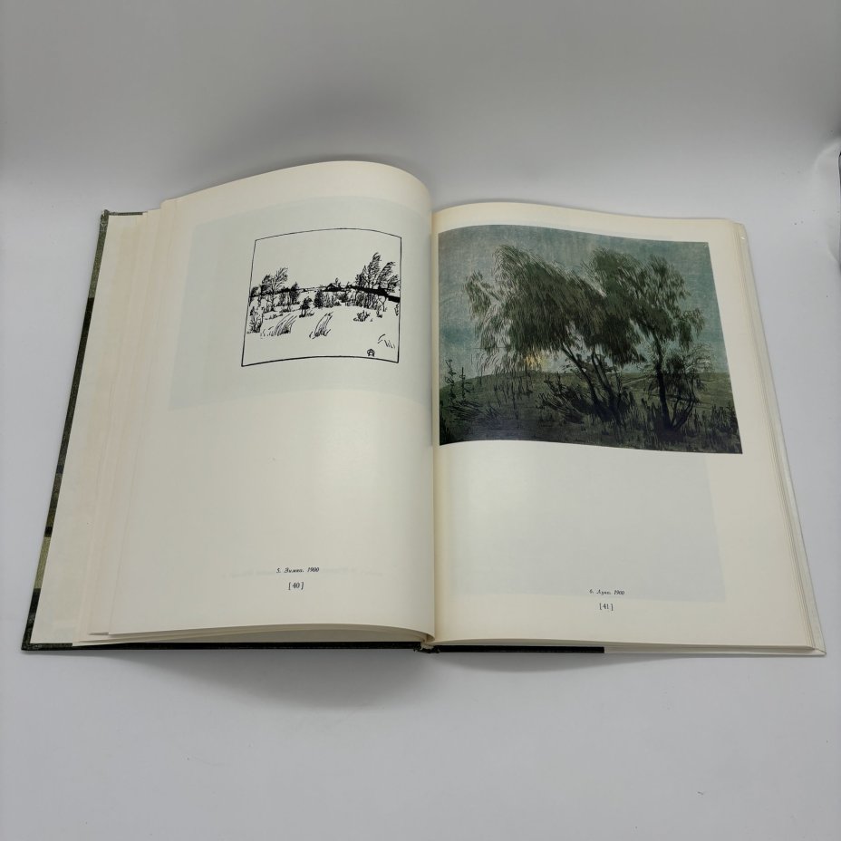 Альбом "Графика А.П. Остроумовой-Лебедевой", М.Ф. Киселев, бумага, печать, Издательство «Искусство», Издательство «Искусство»