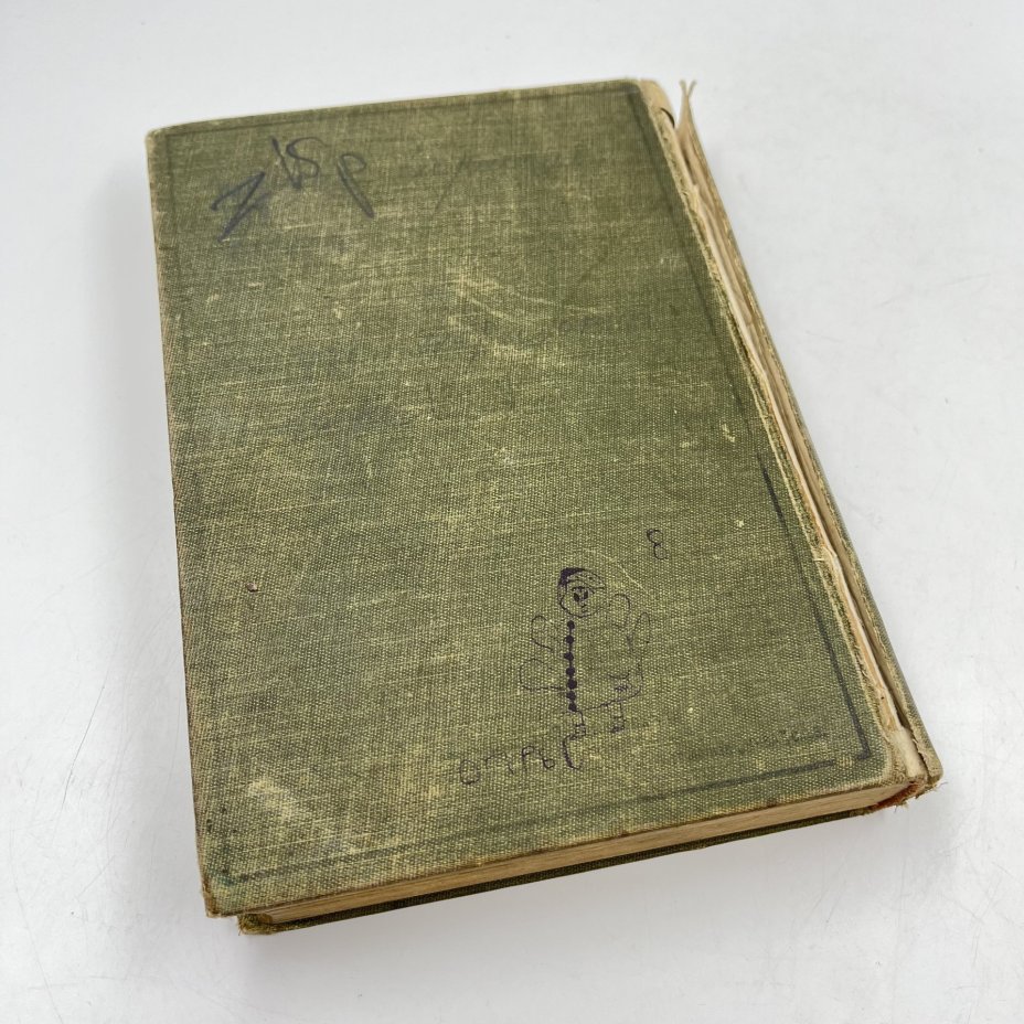 Книга "Полное собрание сочинений. Том 1", авт. Генрик Ибсен, бумага, печать, Издательство «Товарищество А.Ф. Маркс», Российская империя, 1909 г., Издательство «Товарищество А.Ф. Маркс»