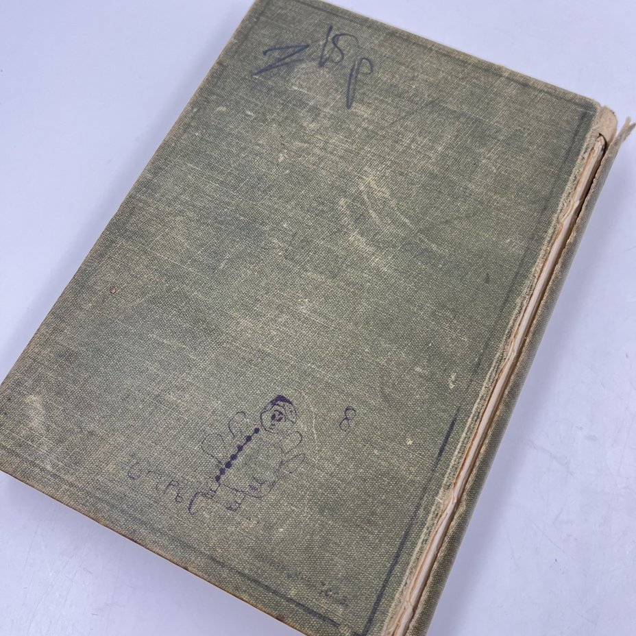 Книга "Полное собрание сочинений. Том 1", авт. Генрик Ибсен, бумага, печать, Издательство «Товарищество А.Ф. Маркс», Российская империя, 1909 г., Издательство «Товарищество А.Ф. Маркс»