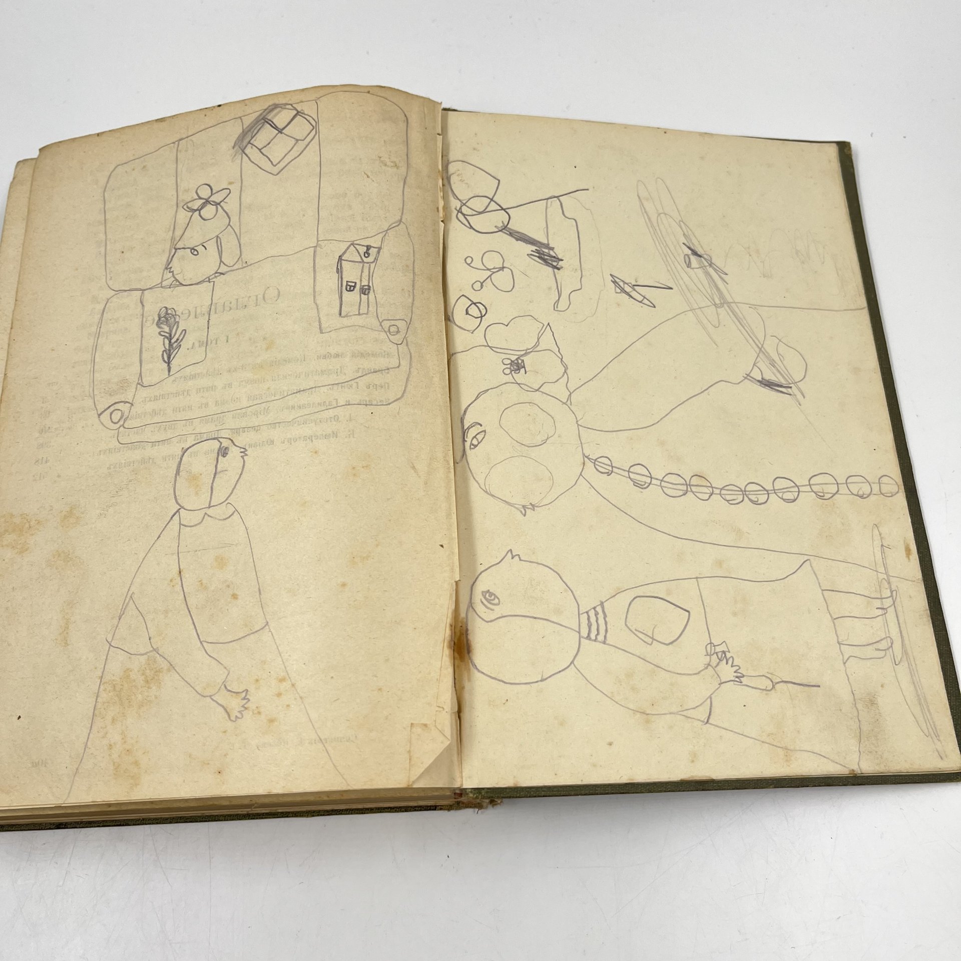 Книга "Полное собрание сочинений. Том 1", авт. Генрик Ибсен, бумага, печать, Издательство «Товарищество А.Ф. Маркс», Российская империя, 1909 г., Издательство «Товарищество А.Ф. Маркс»