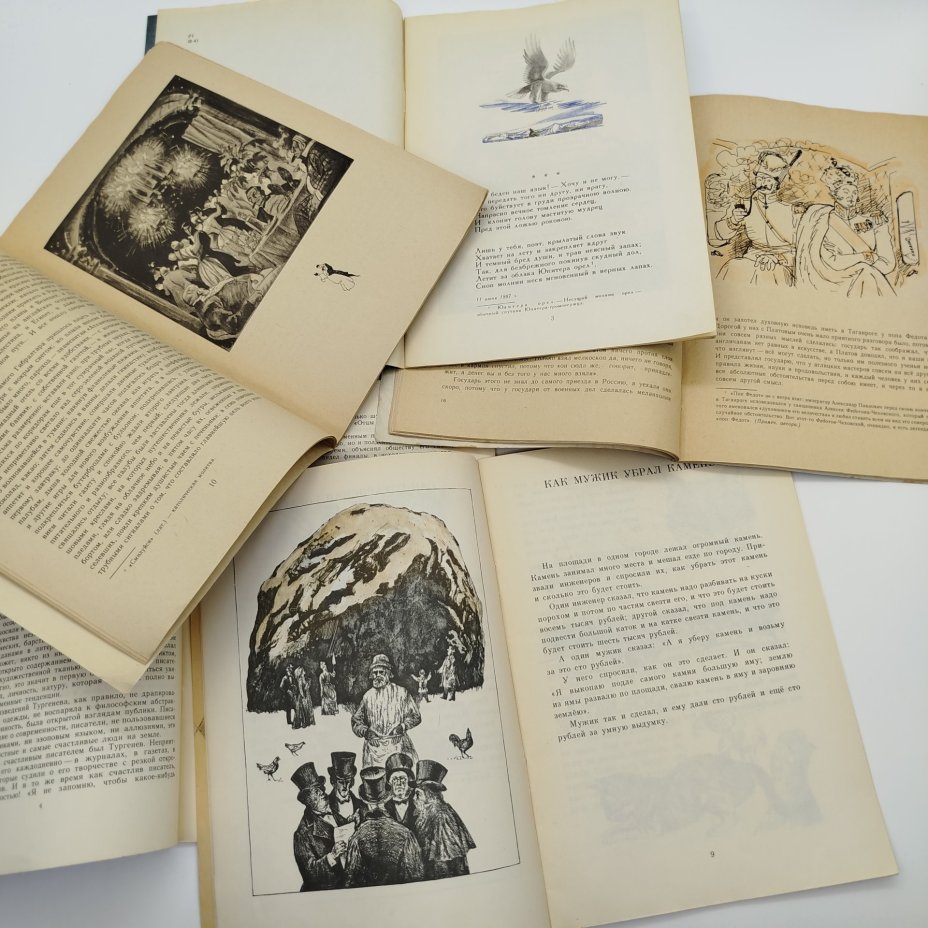 Набор из 5-ти детских книг (А.А. Фет "Зреет рожь над жаркой нивой...", Л.Н. Толстой "Рассказ Аэронавта", "Н.С. Лесков "Левша", И.С. Тургенев "Ася", И.А. Бунин "Господин из Сан-Франциско"), Издательство «Детская литература» (Детгиз)