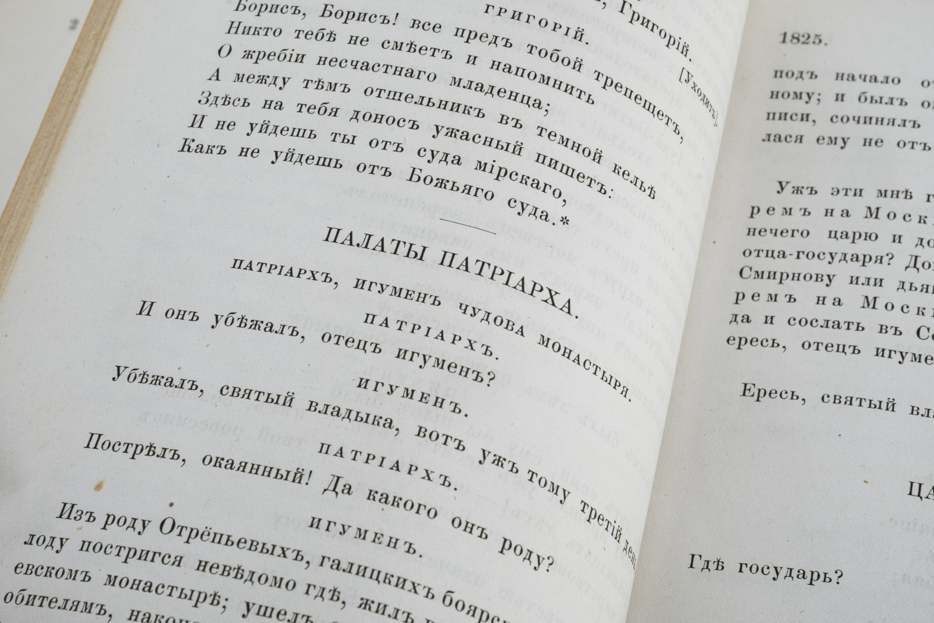Книги  под ред. П.А. Ефремова "Сочинения А.С. Пушкина" , издание восьмое (Тома 1,2,3,6,7), Издание Ф.И. Анского