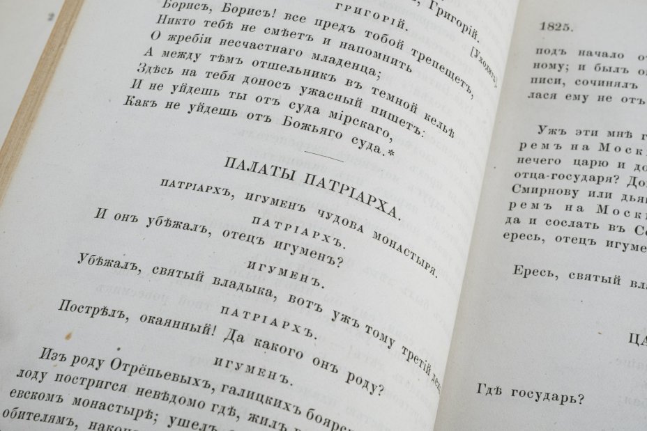 Книги  под ред. П.А. Ефремова "Сочинения А.С. Пушкина" , издание восьмое (Тома 1,2,3,6,7), Издание Ф.И. Анского