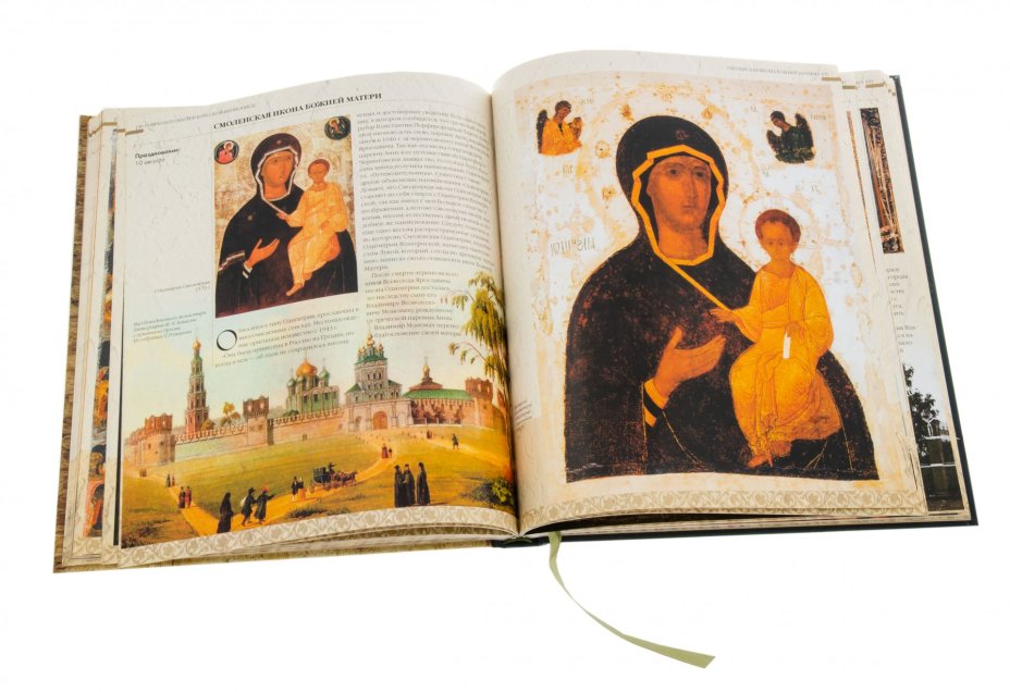 Книга "Великие иконы России" (подарочное издание), бумага, печать, футляр, автор-сост. Елена Владимирова, "Эксмо ",  Россия, 2012 г.