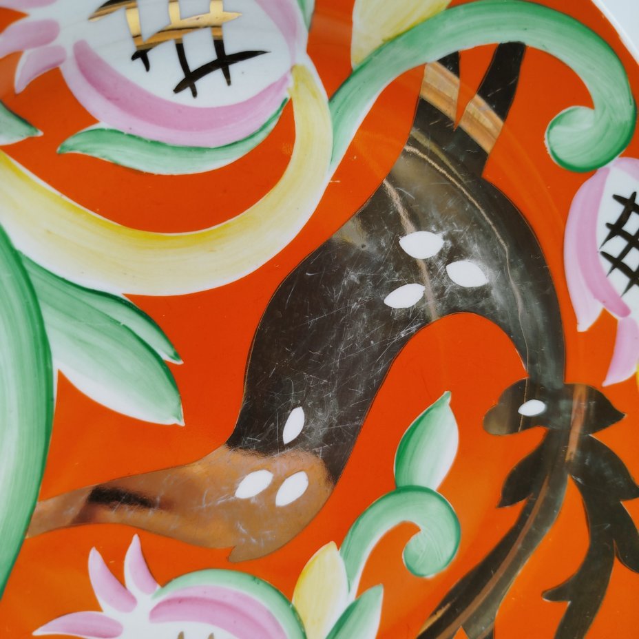 Тарелка "Золотой олень", автор росписи П.В. Леонов, фарфор, крытье, роспись, золочение, Дулевский фарфоровый завод (Дулёво), СССР, 1952-1964 гг.