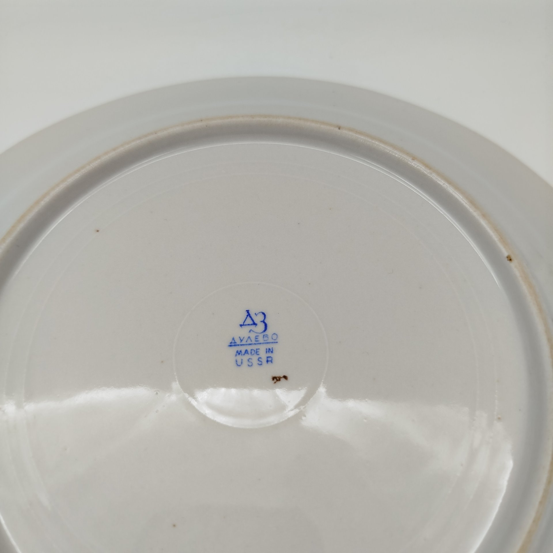 Тарелка "Золотой олень", автор росписи П.В. Леонов, фарфор, крытье, роспись, золочение, Дулевский фарфоровый завод (Дулёво), СССР, 1952-1964 гг.