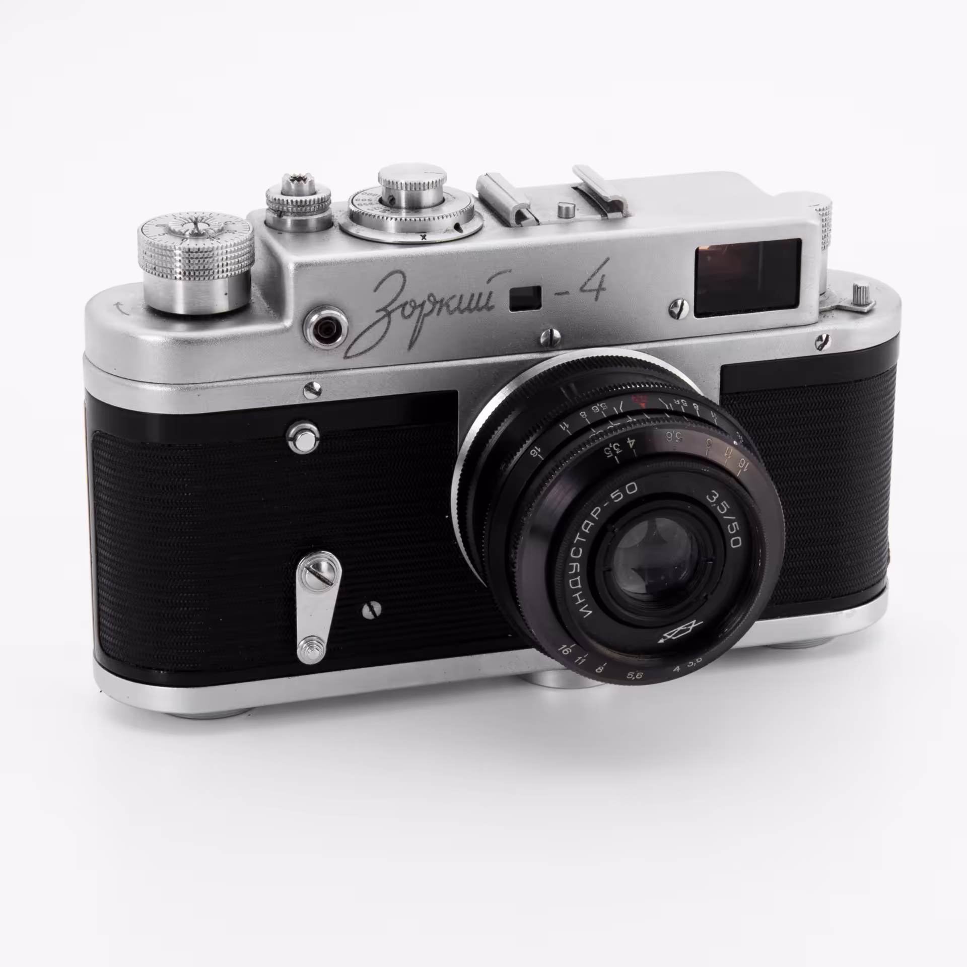Фотоаппарат "Зоркий - 4" с объективом "Индустар-50" в оригинальном кофре, Красногорский механический завод (КМЗ)