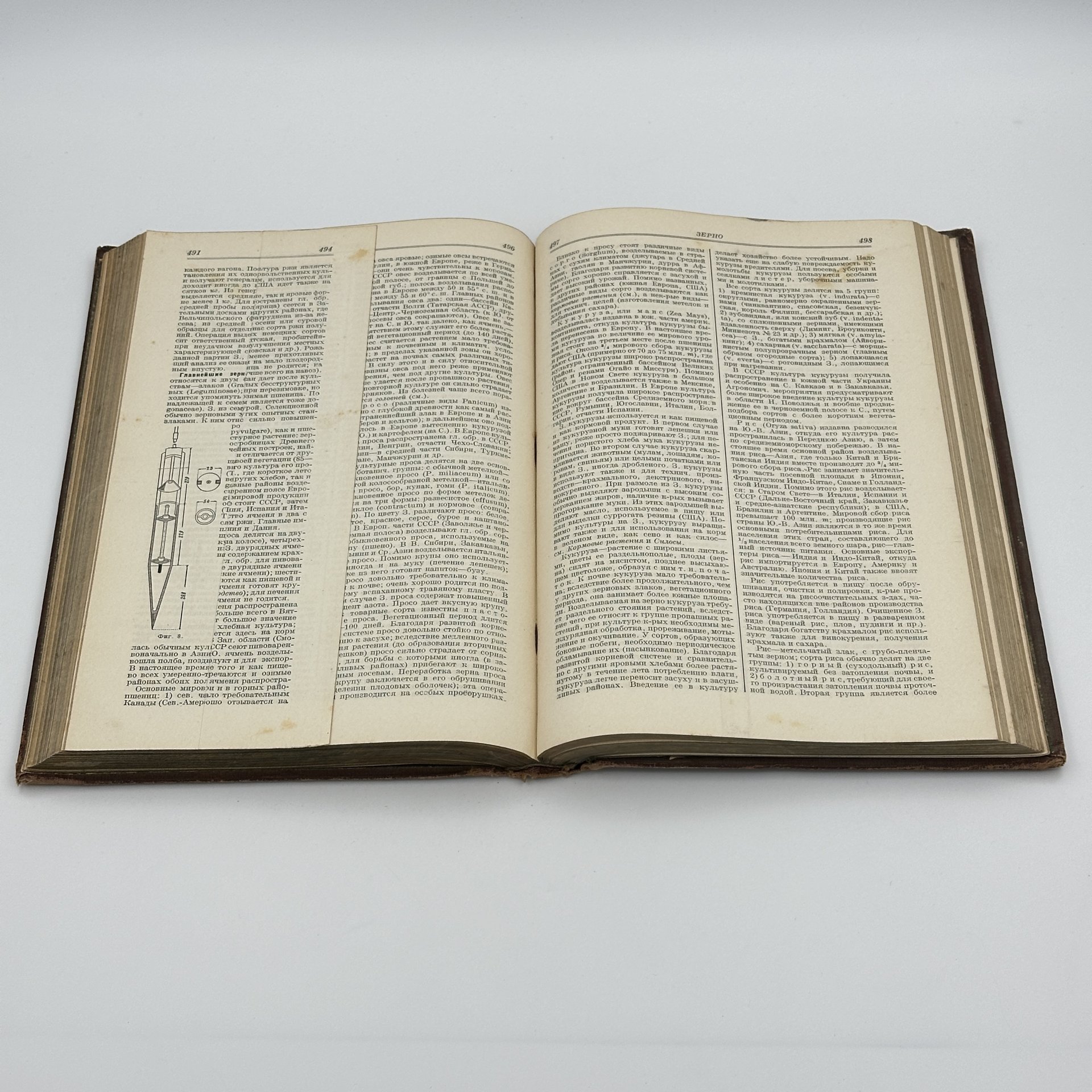 Книги "Техническая энциклопедия" под ред. Л.К. Мартенса (т.7, т.8, т.15), Издательство «ОГИЗ» (Объединение государственных книжно-журнальных издательств)