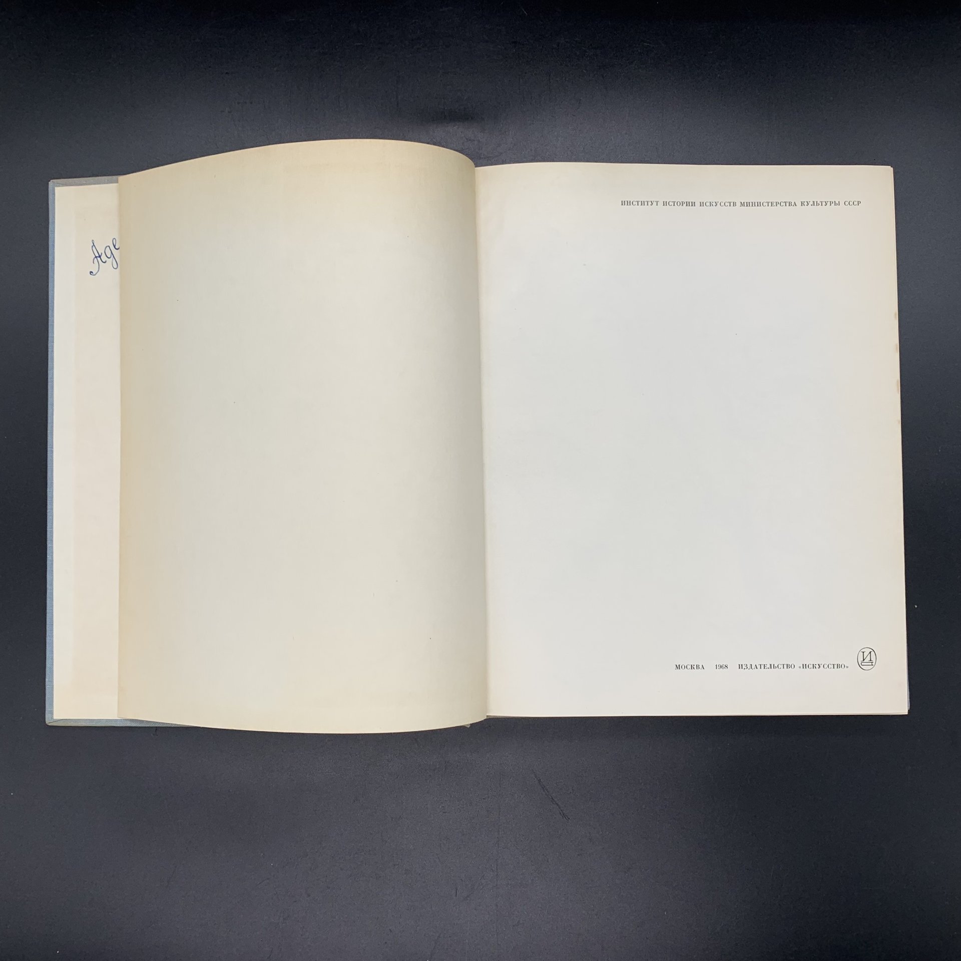 Книга "Джон Констебль", Чегодаев А.Д., бумага, печать, Издательство «Искусство», СССР, 1968 г., Издательство «Искусство»