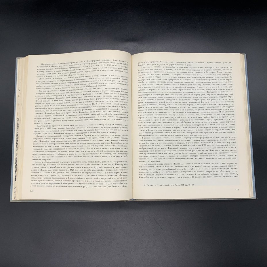 Книга "Джон Констебль", Чегодаев А.Д., бумага, печать, Издательство «Искусство», СССР, 1968 г., Издательство «Искусство»