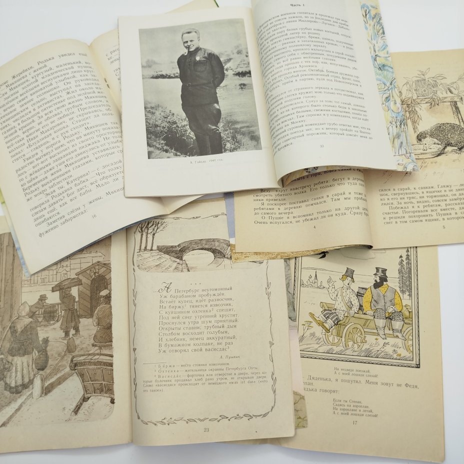 Набор из 5-ти детских книг из серии "Читаем сами" (В. Тендряков "Медный крестик", А. Гайдар "Горячий камень", сборник стихов и рассказов "Утро", сбоник сказок "Охотник до сказок",  Г. Скребицкий "Лесной голосок"), бумага, печать, Издательство «Детская литература» (Детгиз), СССР, 1977-1983 гг.