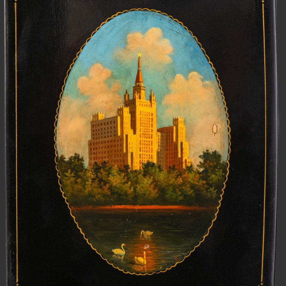Шкатулка "Высотка на Кудринской площади", автор Ю. Карлов, папье-маше, роспись, лак, Федоскинская фабрика миниатюрной живописи (Федоскино), СССР, 1959 г.