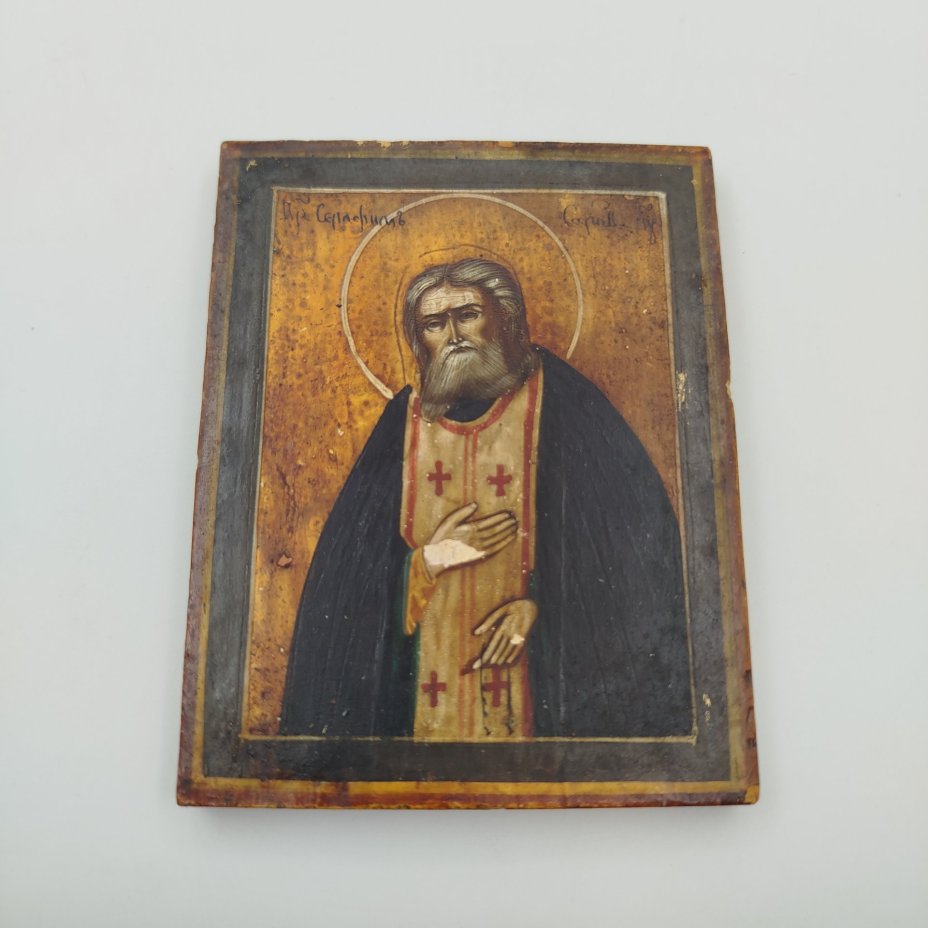 Икона "Св. Серафим Саровский", дерево, темпера, золочение, Российская империя, 1880-1915 гг.