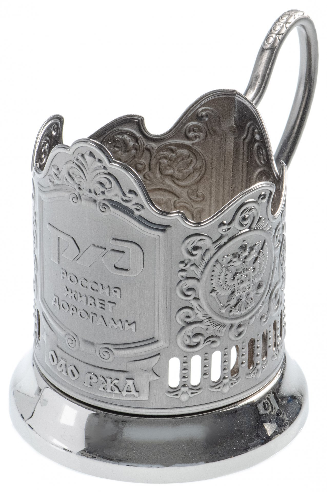 Подстаканник "РЖД. Россия живет дорогами", мельхиор, Россия, 2000-2010 гг.