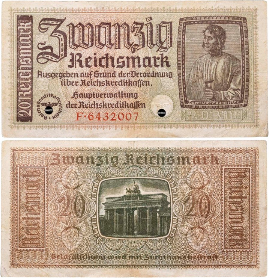 Германия 20 рейхсмарок 1940-1945 Немецкие оккупационные территории