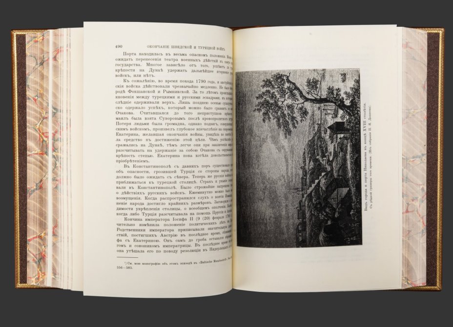 Книга в кожаном переплете "История Екатерины II", репринтное издание, бумага, кожаный переплет, тиснение, золочение, обрез с принтом, в подарочном футляре и бархатной подарочной упаковке