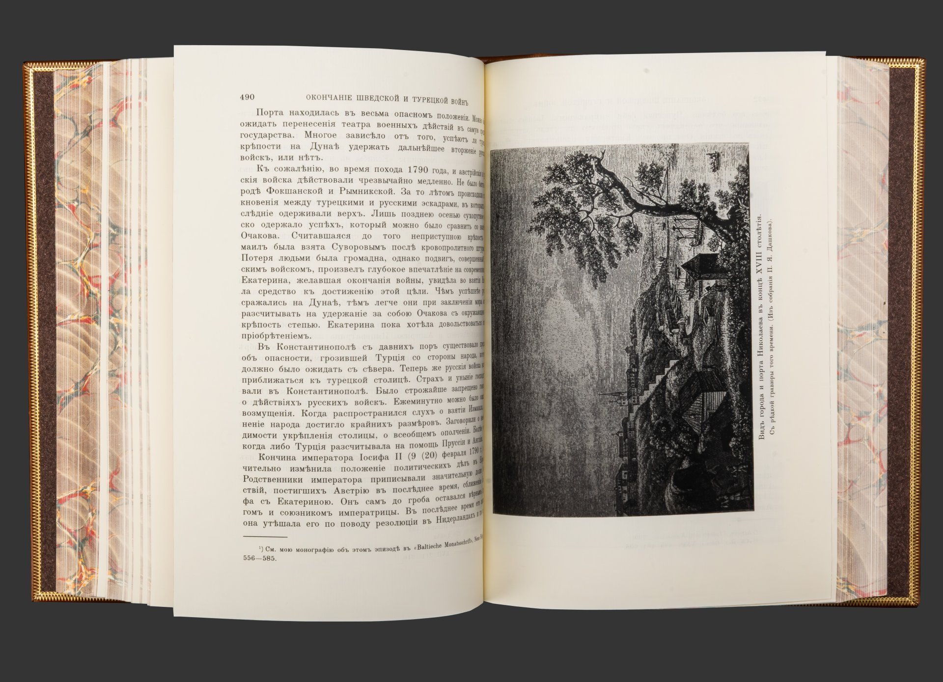 Книга в кожаном переплете "История Екатерины II", репринтное издание, бумага, кожаный переплет, тиснение, золочение, обрез с принтом, в подарочном футляре и бархатной подарочной упаковке