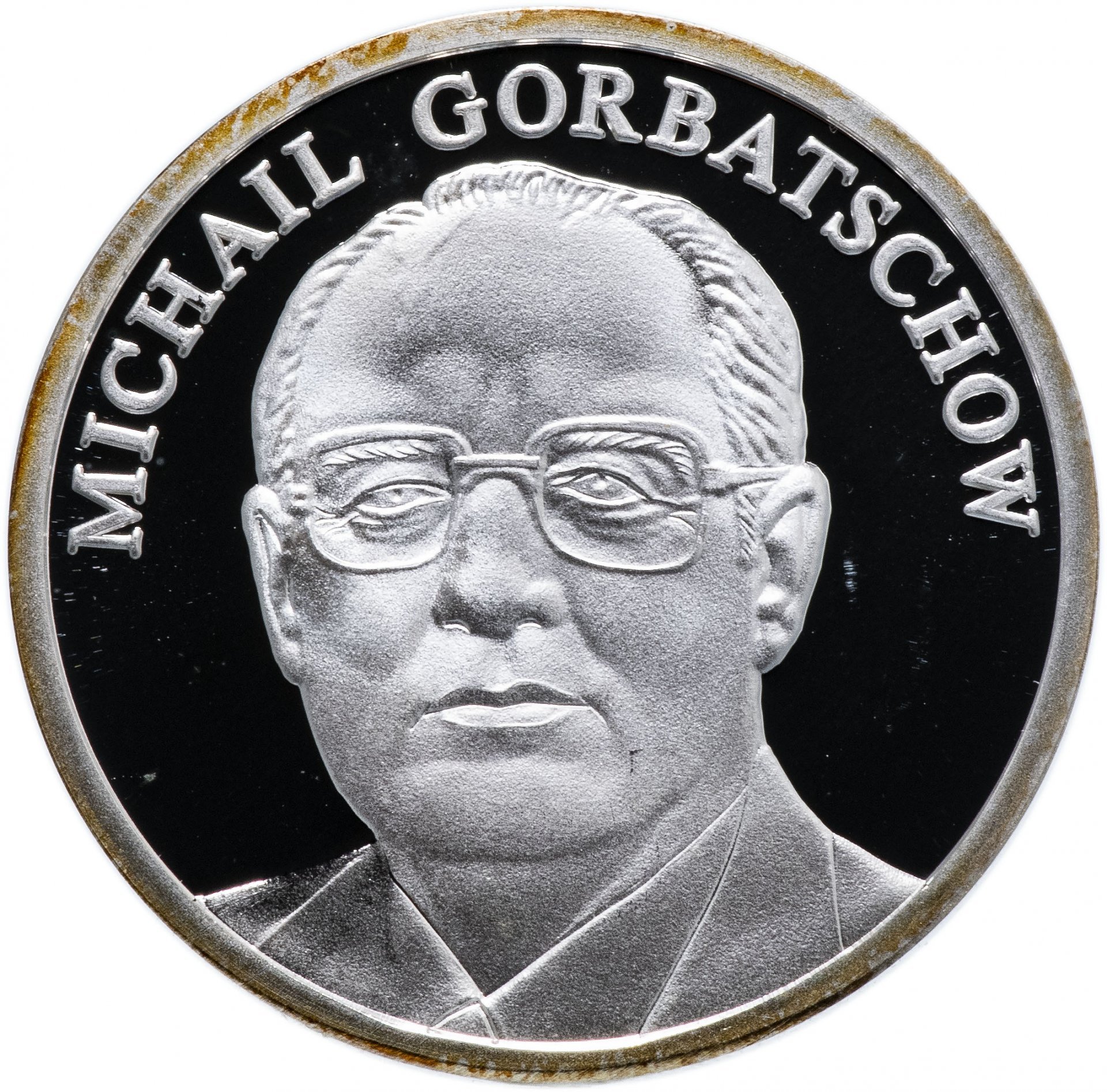 Жетон "Михаил Горбачев"