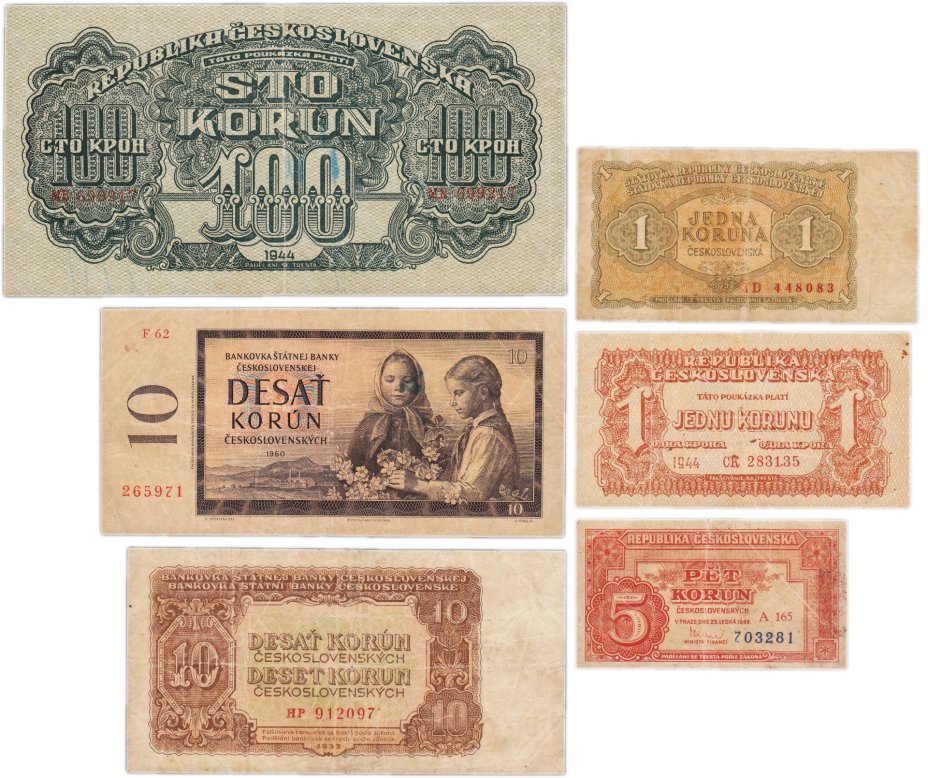 Набор банкнот Чехословакия 1, 5, 10  и 100 крон 1949-1960 гг. (6 бон)
