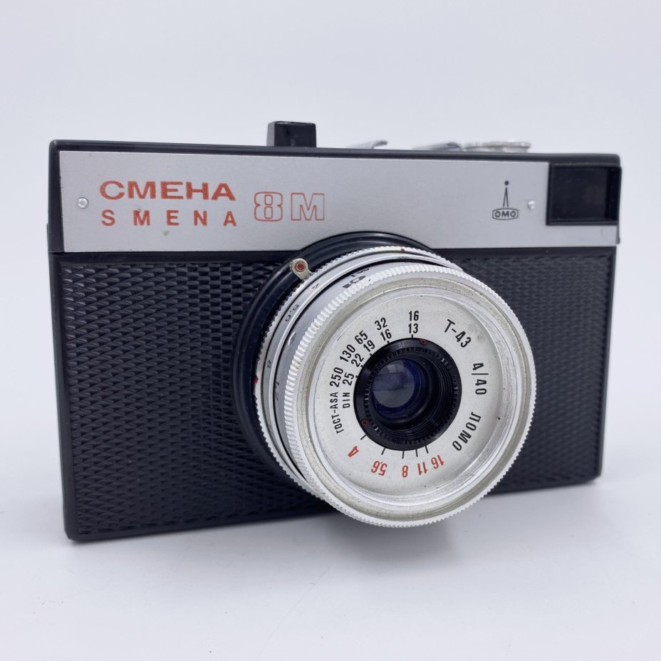 Фотоаппарат "Смена-8М" в оригинальном кофре, ЛОМО (Ленинградское оптико-механическое объединение)