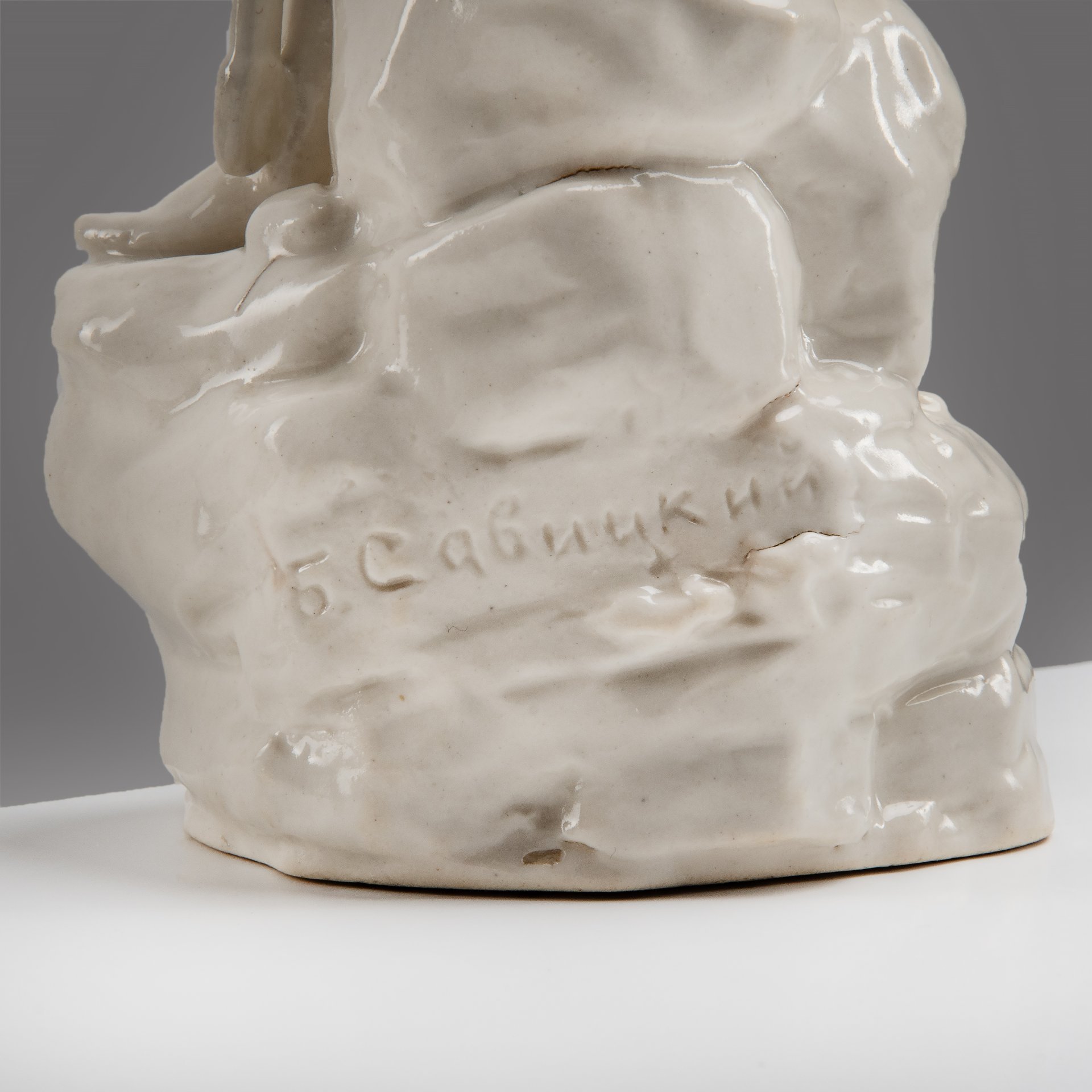 Статуэтка "Стенька Разин", автор модели Б. Савицкий (1924 г.), фарфор, Государственный фарфоровый завод (ГФЗ), РСФСР, 1924-1930 гг., Государственный фарфоровый завод (ГФЗ)