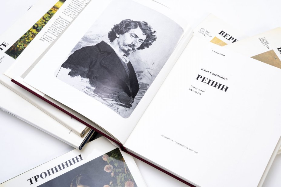Книги из серии "Русские живописцы XIX века" (комплект из 16 альбомов), бумага, печать, издательство "Художник РСФСР", Ленинград, СССР, 1984-1991 гг., Изокомбинат «Художник РСФСР»