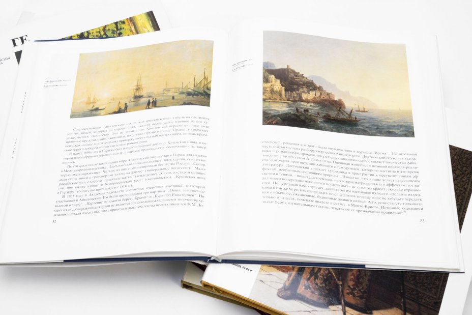 Книги из серии "Русские живописцы XIX века" (комплект из 16 альбомов), бумага, печать, издательство "Художник РСФСР", Ленинград, СССР, 1984-1991 гг., Изокомбинат «Художник РСФСР»