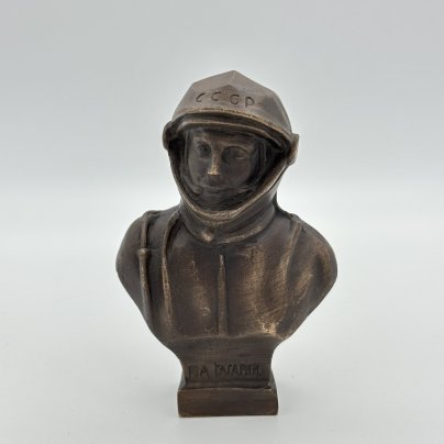 Бюст "Юрий Гагарин", литье, Россия