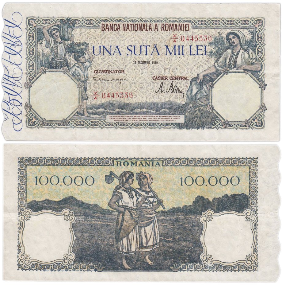 Румыния 100000 лей 1946