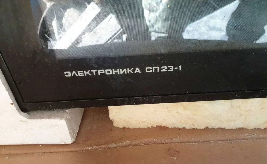 Микроволновая печь "Электроника СП23-1"