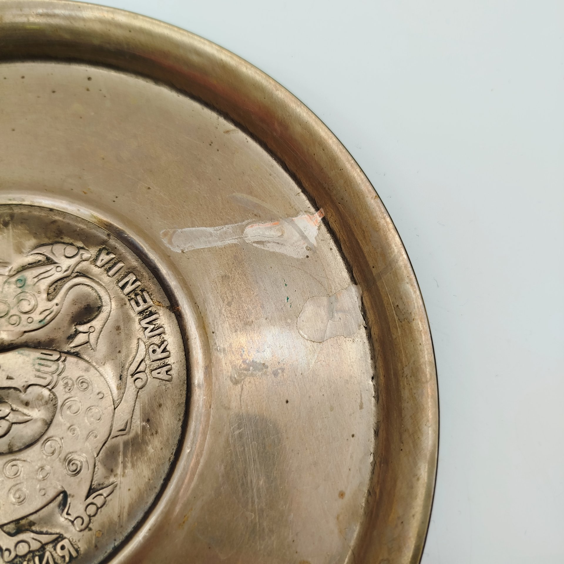 Набор стопок на подносе с зооморфным узором и надписью "Армения"  (6 шт.), металл, СССР, 1970-1990 гг.