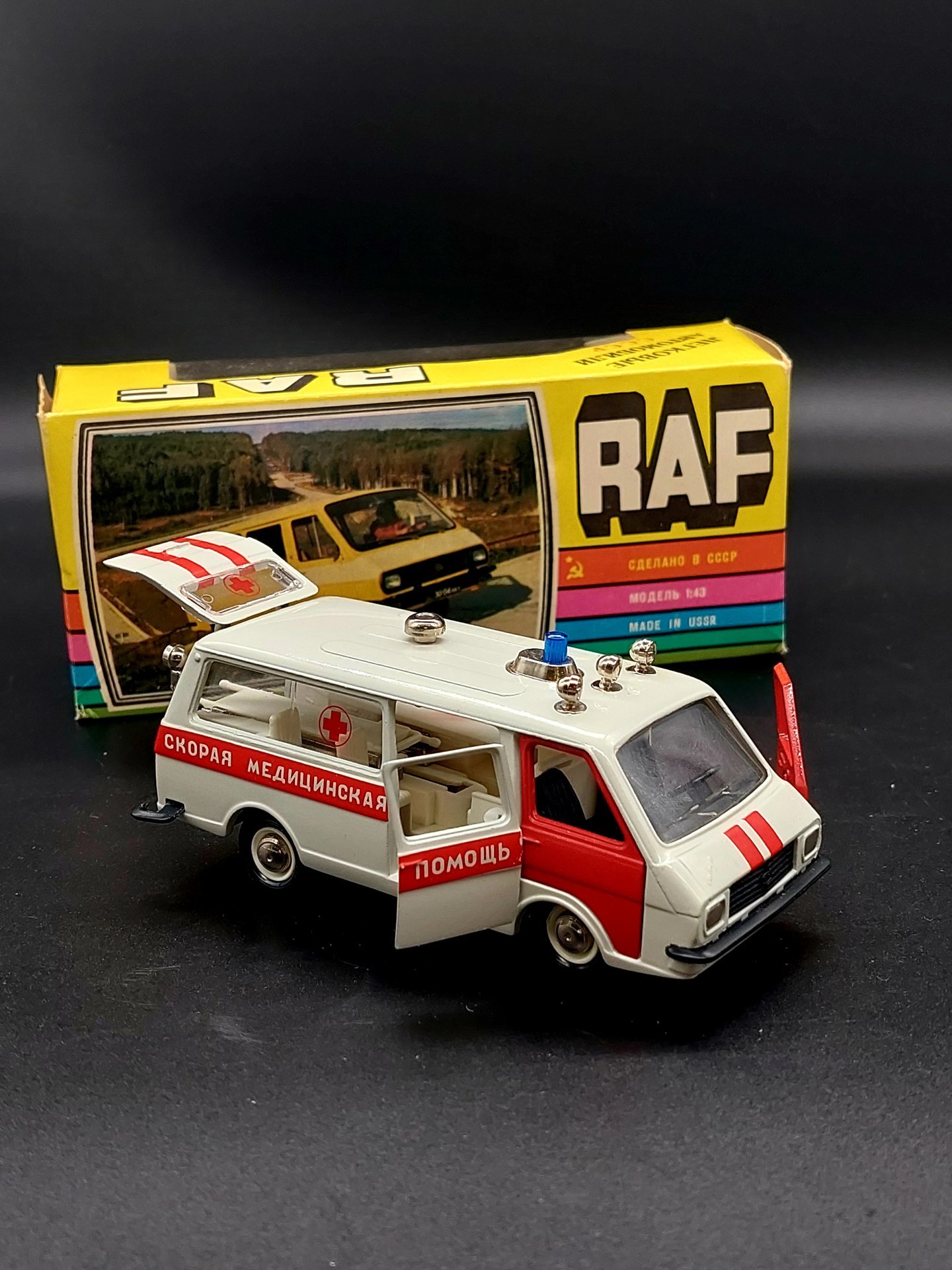 Масштабная модель "RAF-M-22031 Скорая медицинская помощь" 1:43 в коробке, Саратовский завод «Тантал»