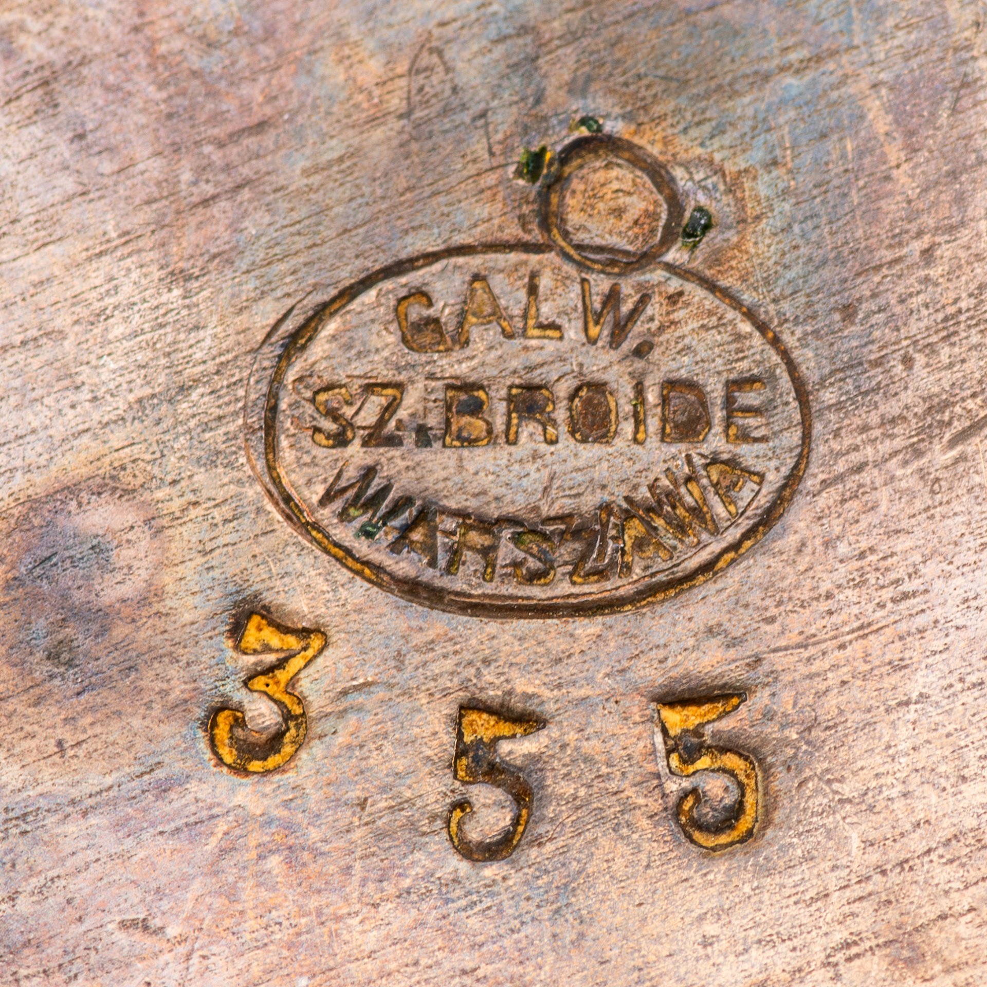 Подстаканник, украшенный изображением озера и лебедей, металл, Царство Польское, 1880-1910 гг.