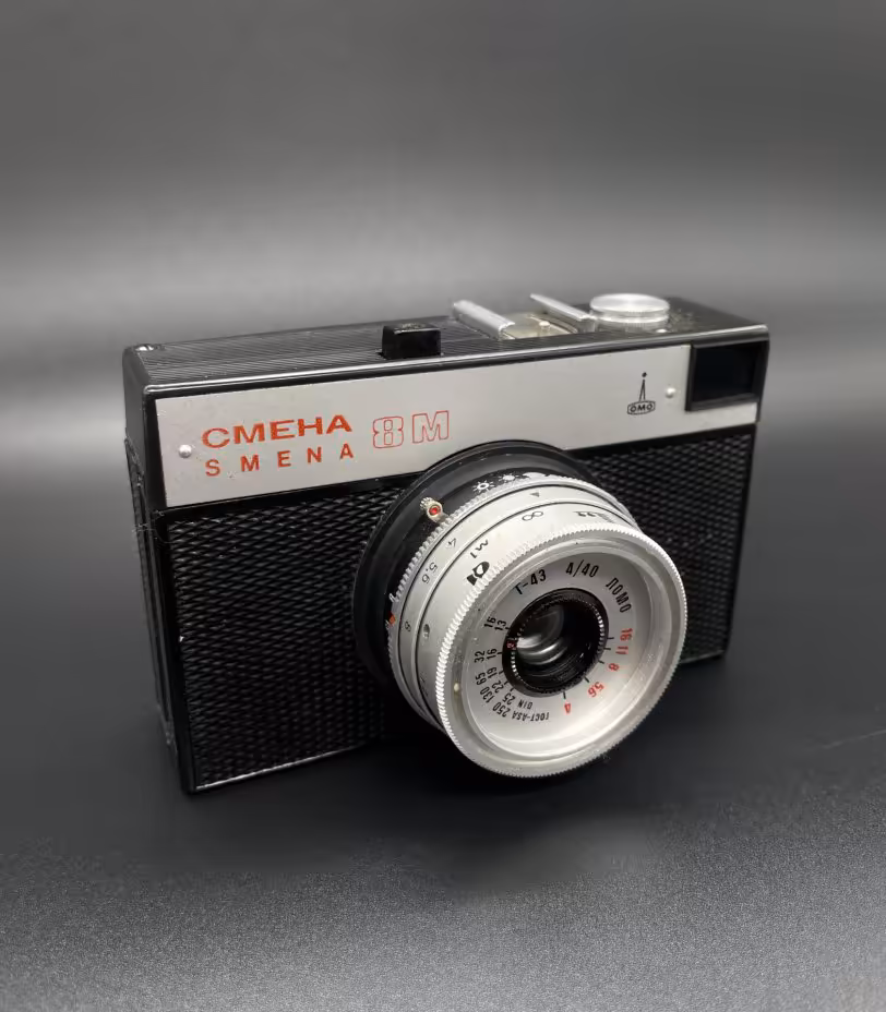 Фотоаппарат "Смена-8М" в оригинальном кофре, ЛОМО (Ленинградское оптико-механическое объединение)